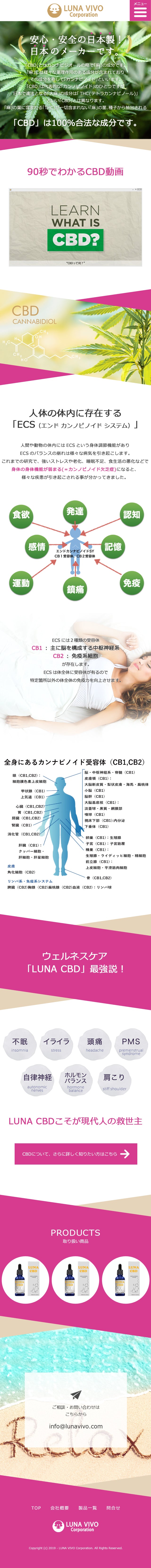 LUNA VIVO Corporation