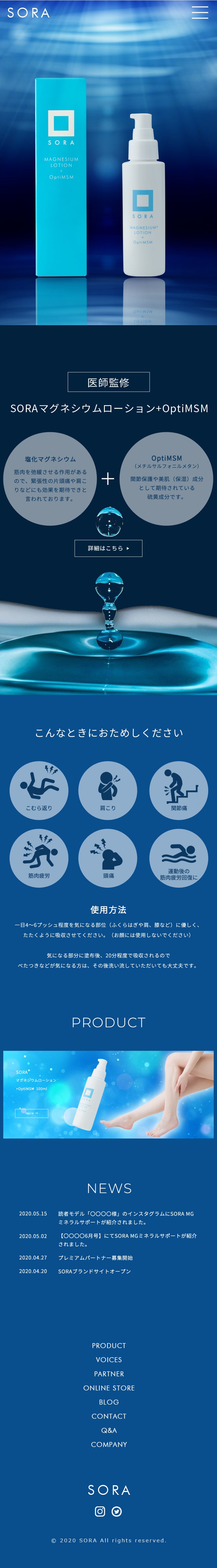 株式会社i-literacy様