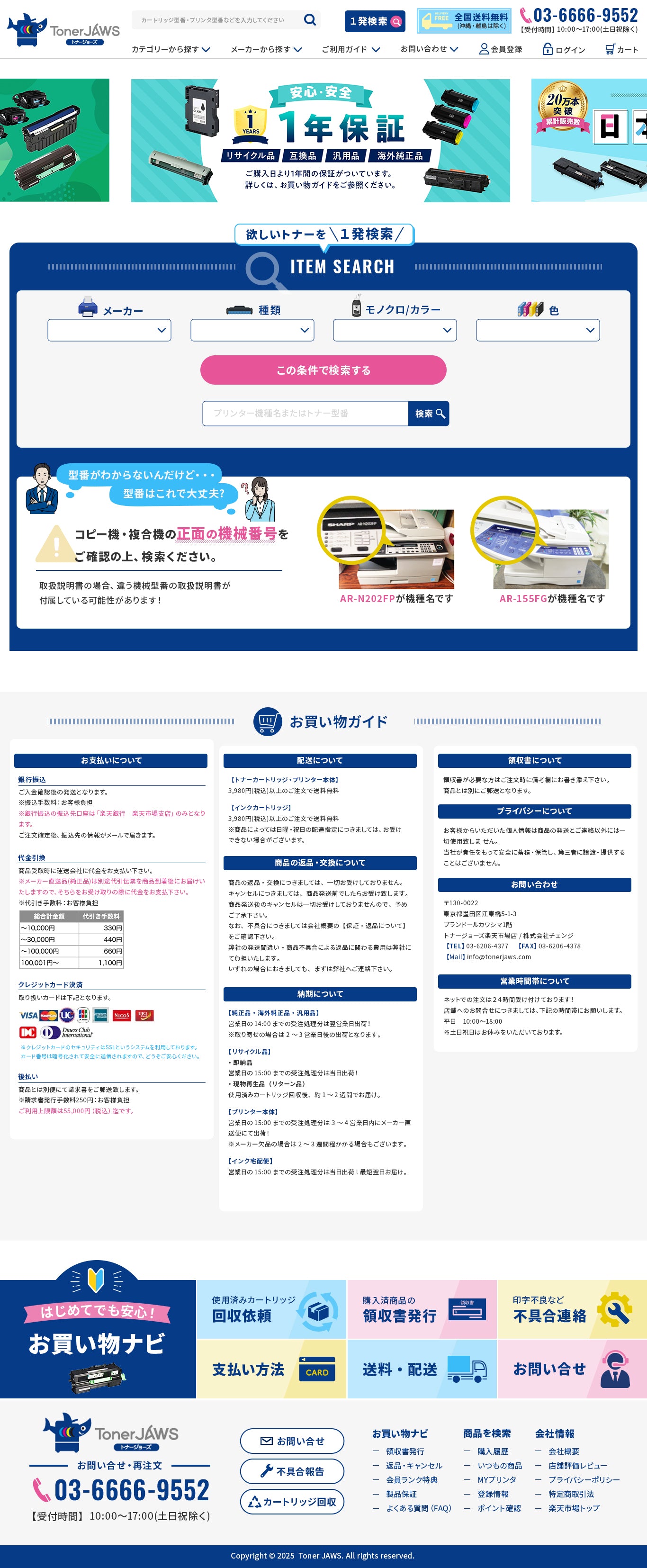 Sakano Meat Store Ltd.