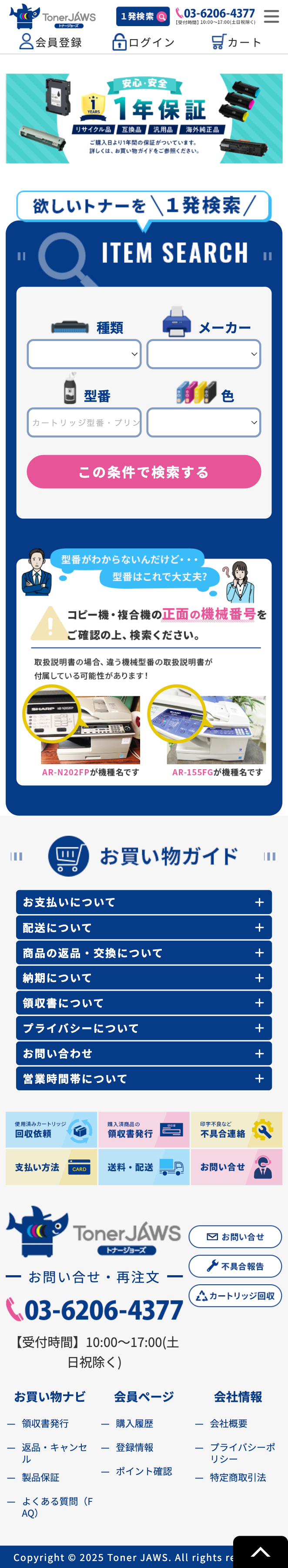 Sakano Meat Store Ltd.